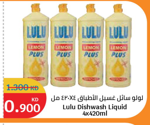 Lemon available at City Hypermarket in Kuwait - Kuwait City