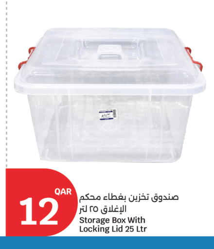 available at City Hypermarket in Qatar - Al Rayyan