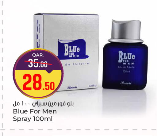 available at باريس هايبرماركت in قطر - الشحانية