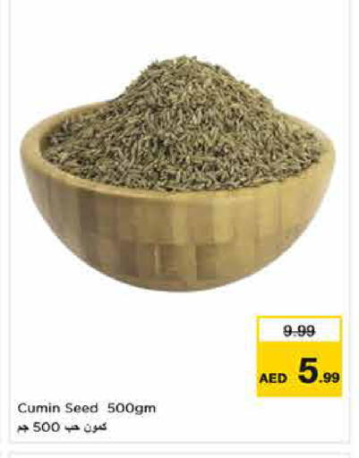 Cumin available at نستو هايبرماركت in الإمارات العربية المتحدة , الامارات - دبي