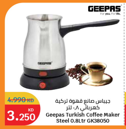 available at City Hypermarket in Kuwait - Kuwait City