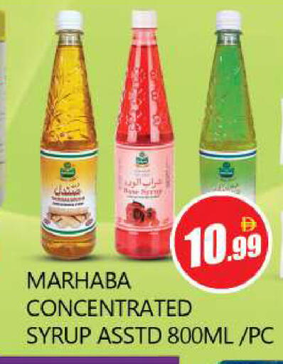available at Souk Al Mubarak Hypermarket in UAE - Sharjah / Ajman