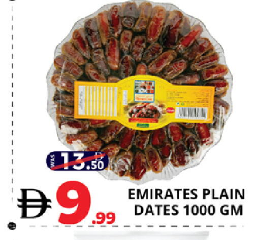 available at EXPRESS AL MADEENA HYPERMARKET LLC in UAE - Abu Dhabi