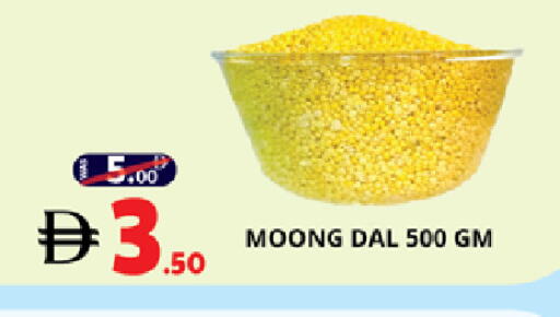available at EXPRESS AL MADEENA HYPERMARKET LLC in UAE - Abu Dhabi