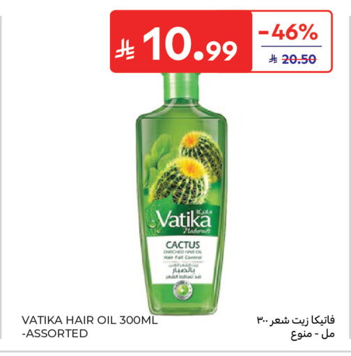 available at Carrefour in KSA, Saudi Arabia, Saudi - Medina