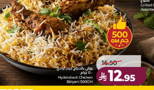 available at لولو هايبرماركت in مملكة العربية السعودية, السعودية, سعودية - الطائف