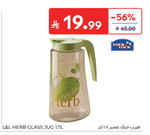 available at كارفور in مملكة العربية السعودية, السعودية, سعودية - الخبر‎