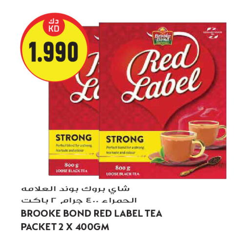 available at جراند هايبر in الكويت - مدينة الكويت