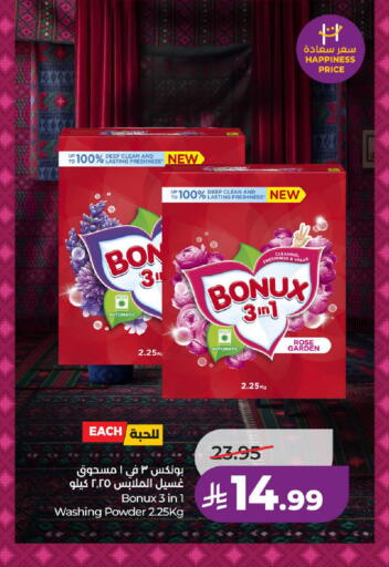 available at لولو هايبرماركت in مملكة العربية السعودية, السعودية, سعودية - الطائف