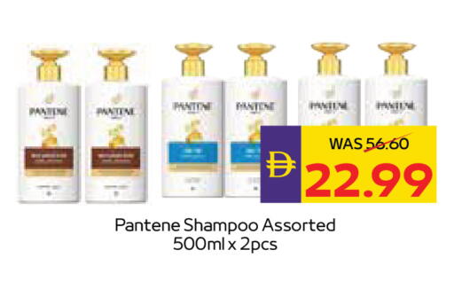 available at أدكووب in الإمارات العربية المتحدة , الامارات - أبو ظبي