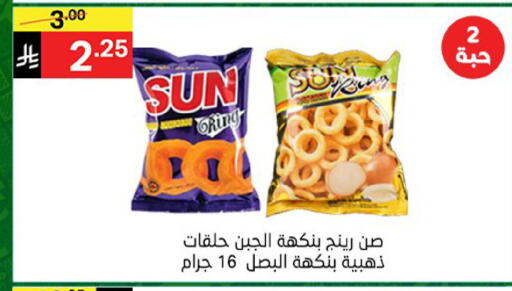 available at سوبرماركت نوري‎ in مملكة العربية السعودية, السعودية, سعودية - جدة