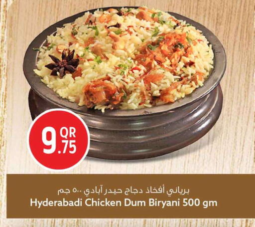 available at سفاري هايبر ماركت in قطر - الشمال