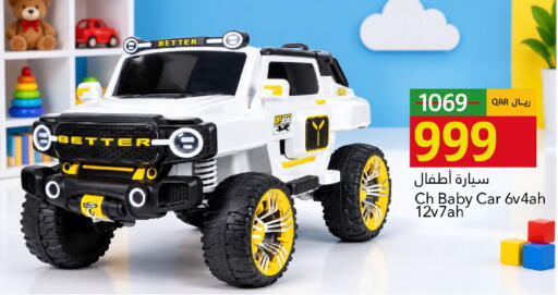 available at جلف فود سنتر in قطر - الشحانية