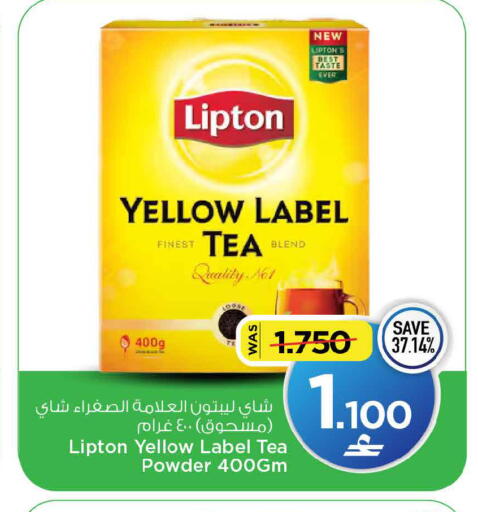 available at MARK & SAVE in Oman - Muscat