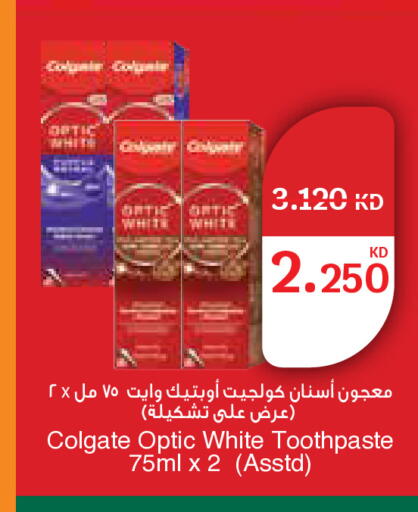 available at City Hypermarket in Kuwait - Kuwait City