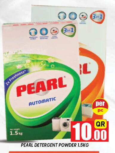 available at دوحة ستوب انح شوب هايبرماركت in قطر - الريان