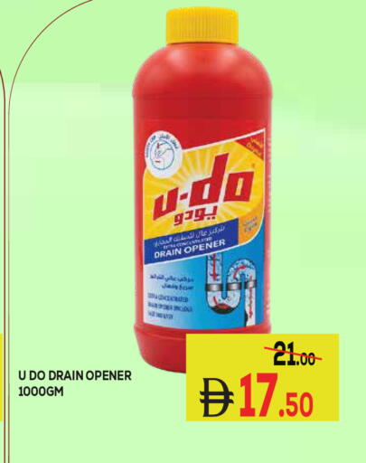 available at Kerala Hypermarket in UAE - Ras al Khaimah