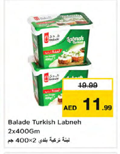 available at Nesto Hypermarket in UAE - Dubai