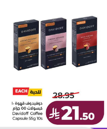 available at لولو هايبرماركت in مملكة العربية السعودية, السعودية, سعودية - الطائف