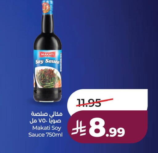 available at لولو هايبرماركت in مملكة العربية السعودية, السعودية, سعودية - الخبر‎