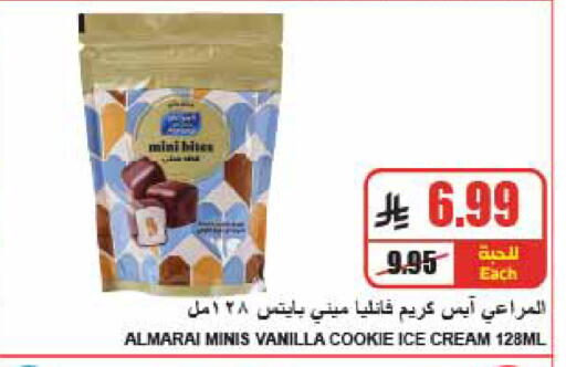 Vanilla available at A Market in KSA, Saudi Arabia, Saudi - Riyadh