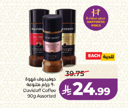 available at LULU Hypermarket in KSA, Saudi Arabia, Saudi - Medina