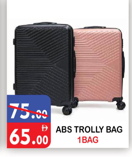 available at يونايتد هيبر ماركت in الإمارات العربية المتحدة , الامارات - دبي