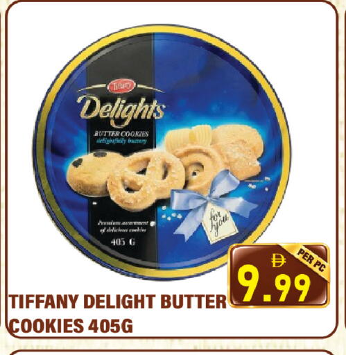 available at Plus mart in UAE - Sharjah / Ajman