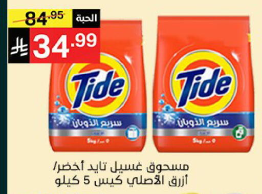 available at سوبرماركت نوري‎ in مملكة العربية السعودية, السعودية, سعودية - جدة