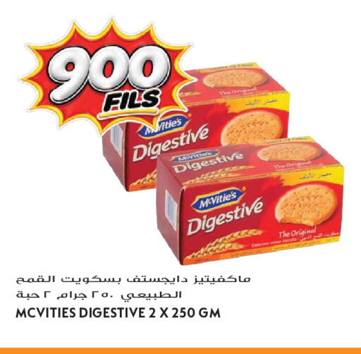 available at Grand Hyper in Kuwait - Kuwait City