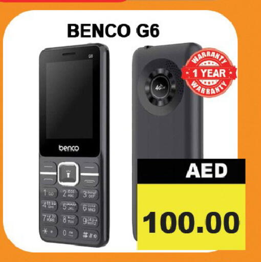 available at ليبتس هايبرماركت in الإمارات العربية المتحدة , الامارات - رَأْس ٱلْخَيْمَة