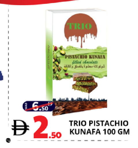available at EXPRESS AL MADEENA HYPERMARKET LLC in UAE - Abu Dhabi
