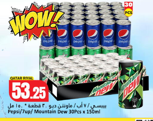 available at Dana Hypermarket in Qatar - Doha