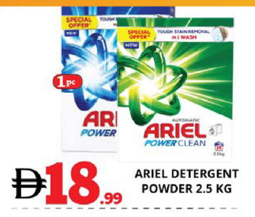 available at EXPRESS AL MADEENA HYPERMARKET LLC in UAE - Abu Dhabi