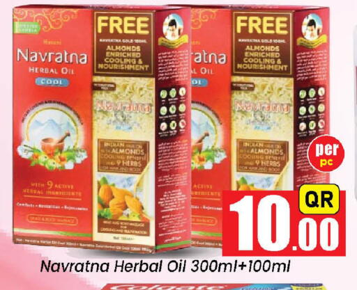 available at Doha Daymart in Qatar - Doha