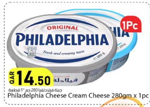 available at دانا ماركت in قطر - الشحانية