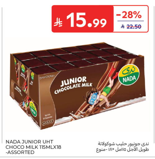 available at Carrefour in KSA, Saudi Arabia, Saudi - Al Khobar