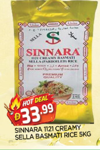 available at AL MADINA in UAE - Sharjah / Ajman