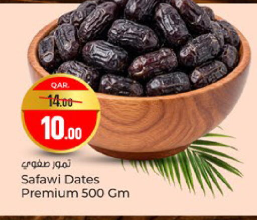 available at باريس هايبرماركت in قطر - الشحانية