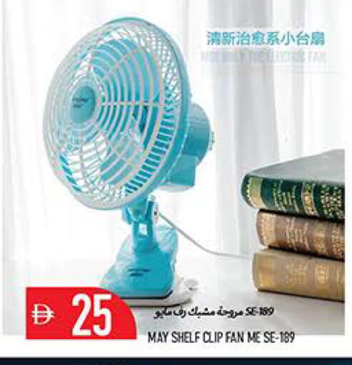 available at Rawabi Market Ajman in UAE - Sharjah / Ajman