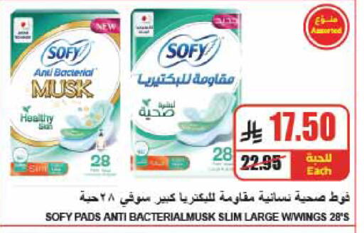 available at A Market in KSA, Saudi Arabia, Saudi - Riyadh