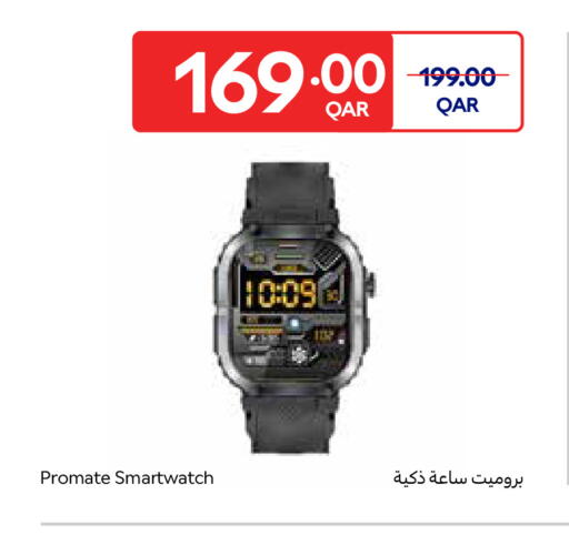 available at Carrefour in Qatar - Umm Salal