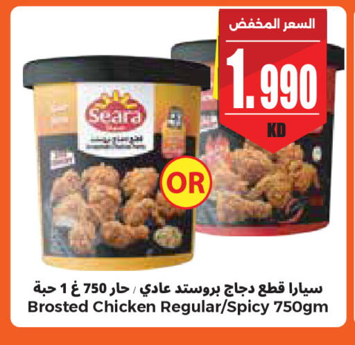 available at City Hypermarket in Kuwait - Kuwait City