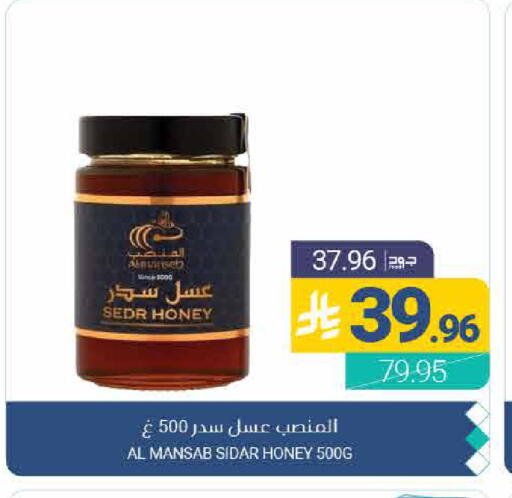 available at اسواق المنتزه in مملكة العربية السعودية, السعودية, سعودية - القطيف‎