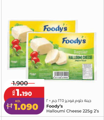 available at Lulu Hypermarket  in Kuwait - Kuwait City