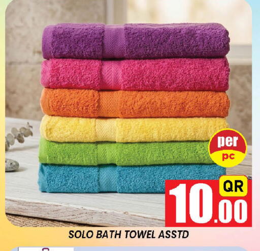 available at دوحة ستوب انح شوب هايبرماركت in قطر - الريان