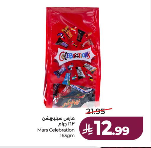 available at لولو هايبرماركت in مملكة العربية السعودية, السعودية, سعودية - حائل‎