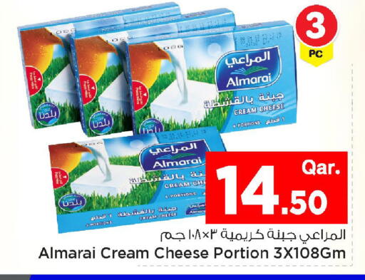 available at Mark & Save  in Qatar - Al Wakra