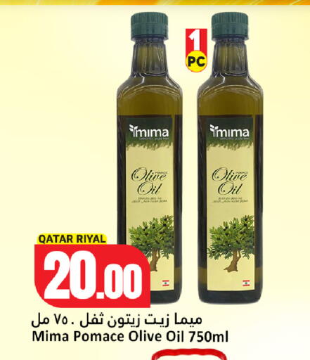 available at دانة هايبرماركت in قطر - الدوحة