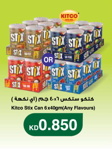 available at City Hypermarket in Kuwait - Kuwait City